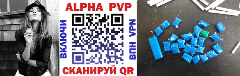 KRAKEN вход  Сельцо  Alpha PVP Соль 