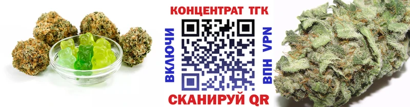 Печенье с ТГК конопля  сайты даркнета состав  Сельцо  купить наркотики цена 