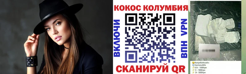 где найти   Сельцо  ссылка на мегу ТОР  Cocaine Эквадор 