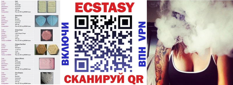 Экстази MDMA  ОМГ ОМГ ССЫЛКА  Сельцо  купить  сайты 