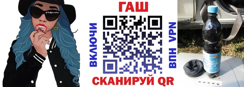 Гашиш хэш  Сельцо 