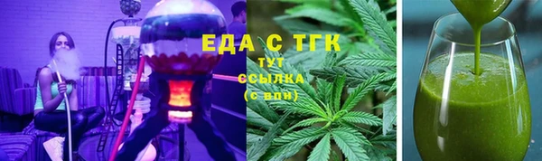 бутик Нягань
