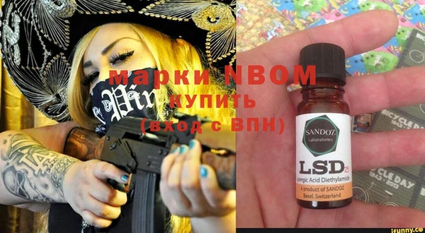 бутик Нягань
