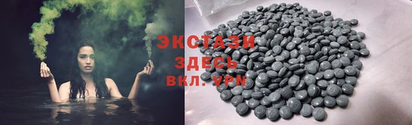 бутик Нягань