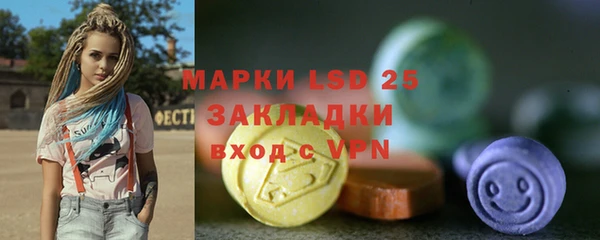PSILOCYBIN Нязепетровск