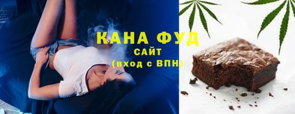 бутик Нягань