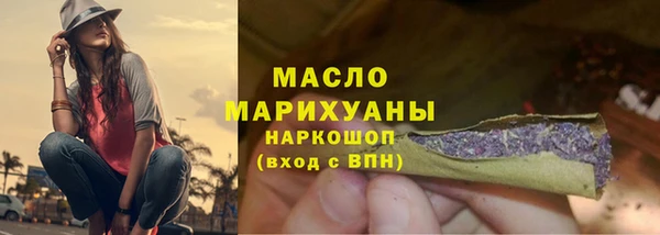 бутик Нягань
