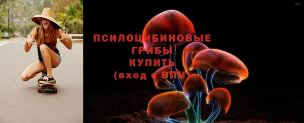 бутик Нягань