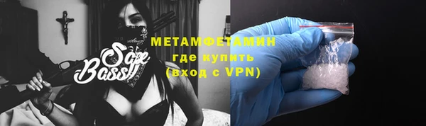 бутик Нягань