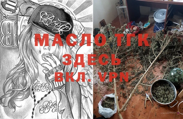бутик Нягань