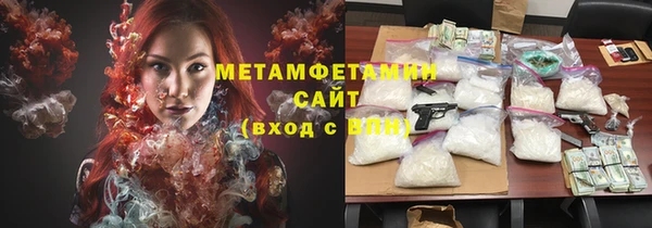 бутик Нягань