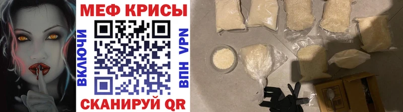 Мефедрон VHQ  Сельцо 