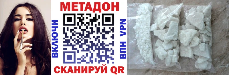 купить наркотики цена  Сельцо  KRAKEN сайт  МЕТАДОН VHQ 
