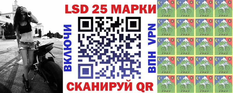 Марки N-bome 1500мкг  как найти   Сельцо 