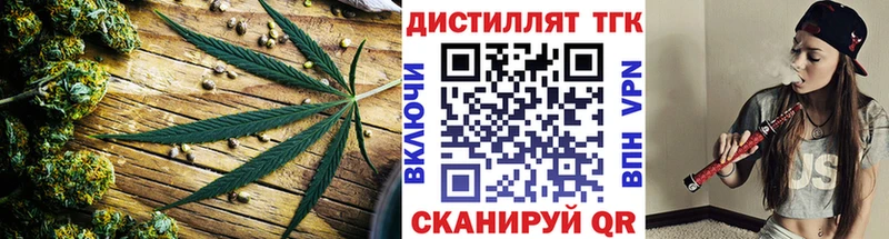 даркнет официальный сайт Сельцо Дистиллят ТГК жижа